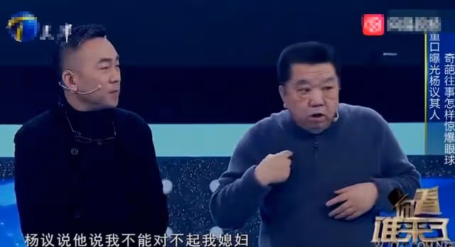 晚節不保!楊少華60歲兒子疑出軌,外有2歲私生子女方比他小24歲