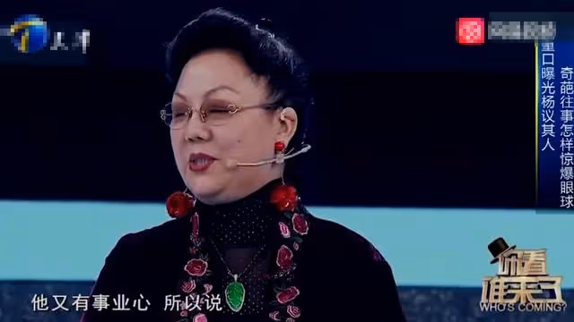 晚節不保!楊少華60歲兒子疑出軌,外有2歲私生子女方比他小24歲