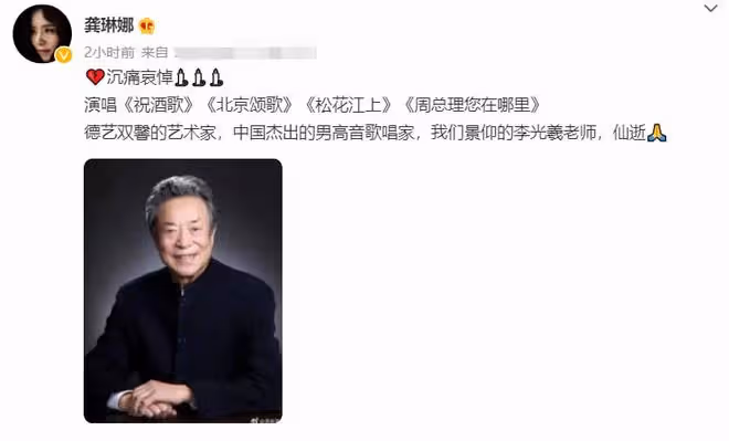 娛樂圈噩耗連連!3天5位名人去世,2人死於癌症,1人墜谷當場身亡
