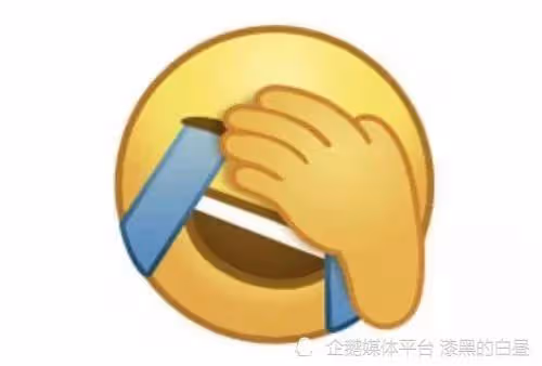大S這次的老公,黑料一堆還被群嘲丑,但是好像又很講義氣?