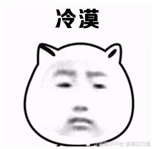 大S這次的老公,黑料一堆還被群嘲丑,但是好像又很講義氣?