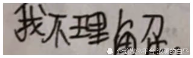 大S這次的老公,黑料一堆還被群嘲丑,但是好像又很講義氣?