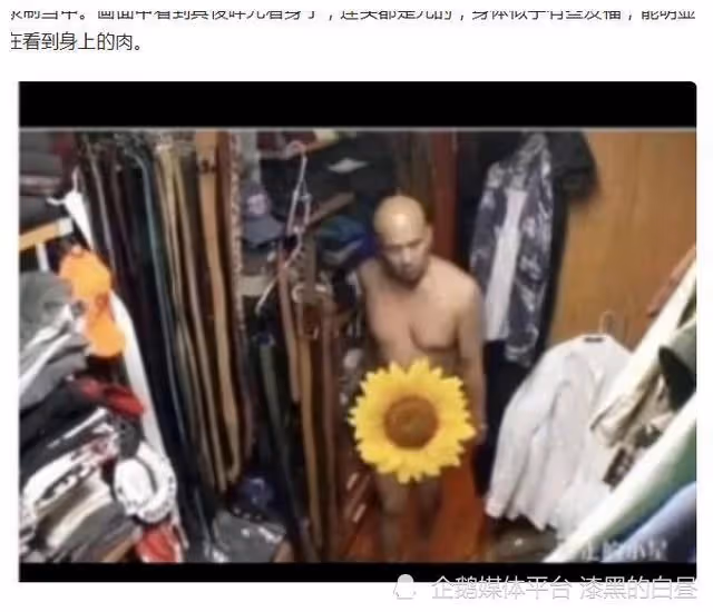 大S這次的老公,黑料一堆還被群嘲丑,但是好像又很講義氣?