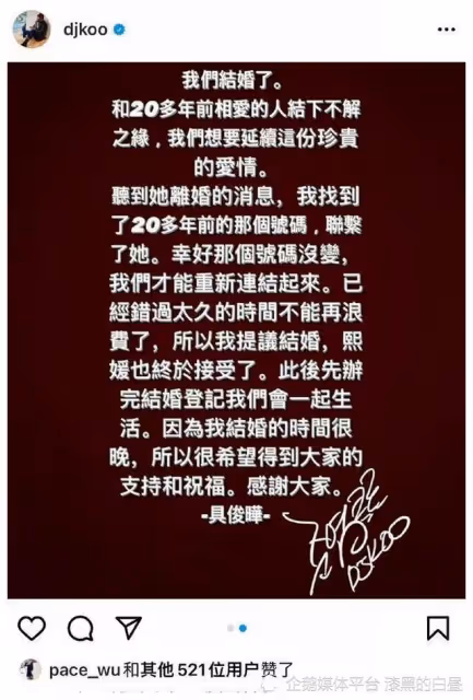大S徐熙媛承認結婚:20年未見的前男友聯繫上了,舊船票登上舊船