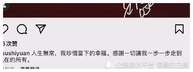 大S徐熙媛承認結婚:20年未見的前男友聯繫上了,舊船票登上舊船