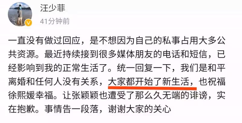 汪小菲首回應大S再婚！否認婚內出軌張穎穎，曾遭對方怒斥不可靠