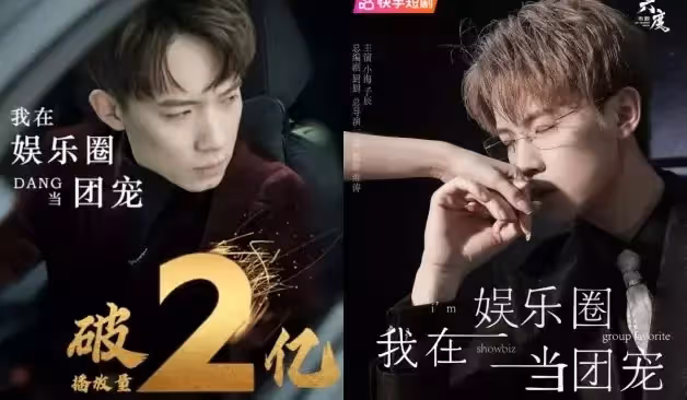 8部好評短劇！《長公主在上》女撩男爆紅，《這個男主有點冷》一集2分鐘又土又甜！