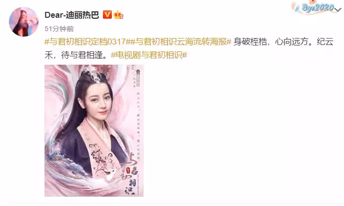 多部待播劇白色、情人節定檔!楊紫PK熱巴,兩部甜虐向新劇你選?