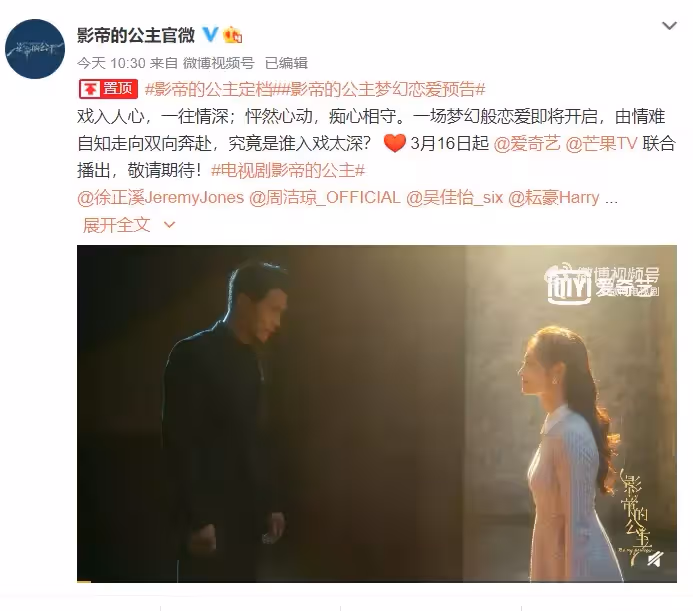 多部待播劇白色、情人節定檔!楊紫PK熱巴,兩部甜虐向新劇你選?