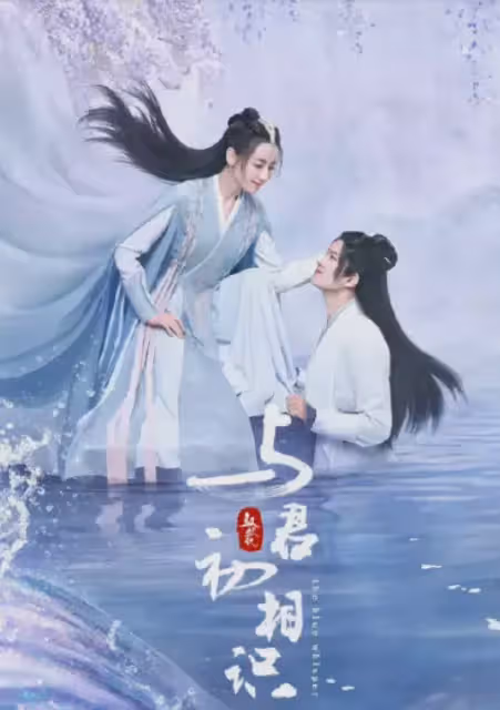 任嘉倫、熱巴新劇路透好仙，春日浪漫氣息拉滿，古裝劇天花板了