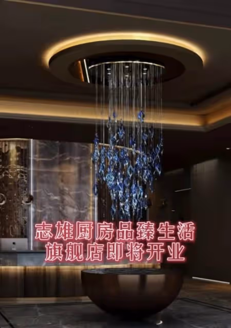 出手太低？大佬B吳志雄內地再擴大飲食生意，公開招工卻引來爭議