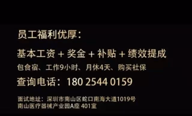 出手太低？大佬B吳志雄內地再擴大飲食生意，公開招工卻引來爭議