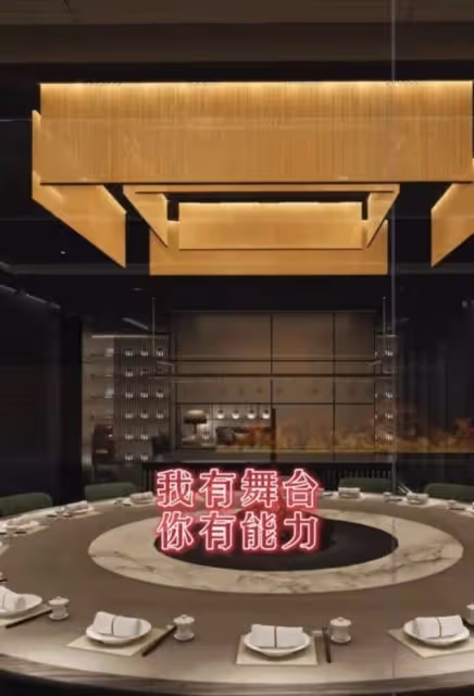 出手太低？大佬B吳志雄內地再擴大飲食生意，公開招工卻引來爭議