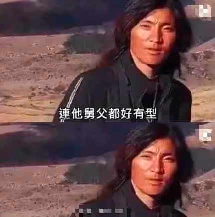 丁真舅舅睡女粉被控訴,女方要求給賠償,不少網友要求丁真連坐!