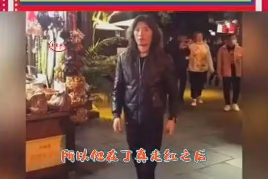 丁真舅舅睡女粉被控訴,女方要求給賠償,不少網友要求丁真連坐!