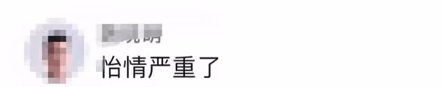 徐俐不顧疫情自駕返京,后座被擺滿收穫多,遭吐槽後火速刪除視頻