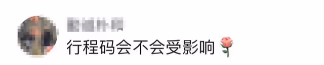 徐俐不顧疫情自駕返京,后座被擺滿收穫多,遭吐槽後火速刪除視頻