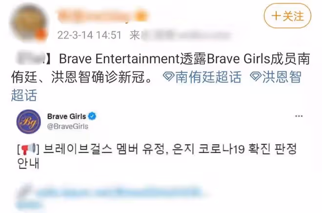 韓國娛樂圈疫情爆發!女團全員感染堅持發專輯,已超百位明星確診