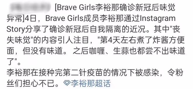 韓國娛樂圈疫情爆發!女團全員感染堅持發專輯,已超百位明星確診