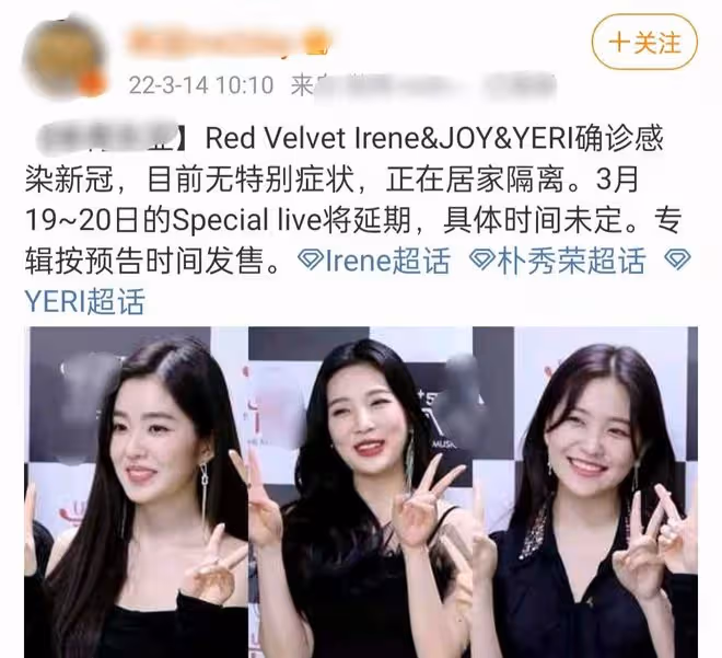 韓國娛樂圈疫情爆發!女團全員感染堅持發專輯,已超百位明星確診