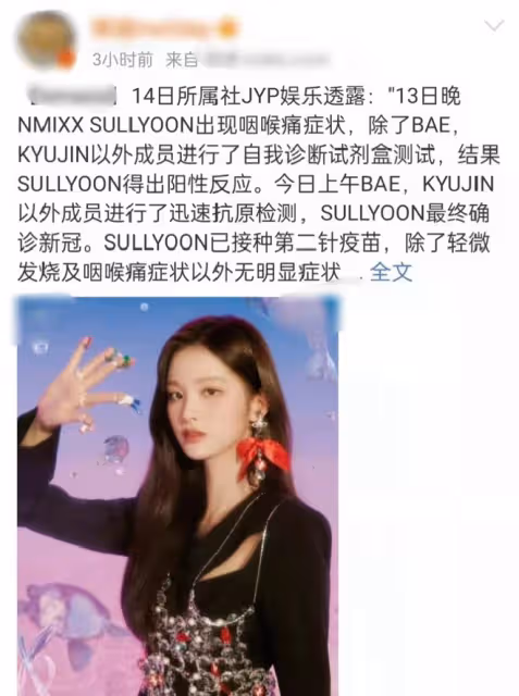 韓國娛樂圈疫情爆發!女團全員感染堅持發專輯,已超百位明星確診