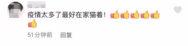戲骨黑子不顧疫情游上海灘!未戴口罩笑開懷,大喊出來玩別窩在家