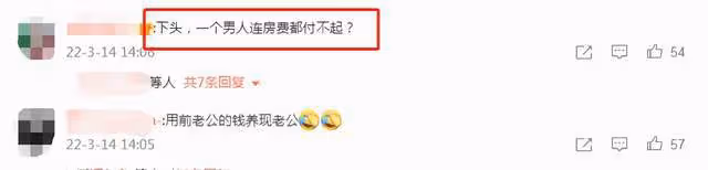 曝大S為具俊曄送便當,支付高價隔離費用,曾吃蝦都要汪小菲剝殼