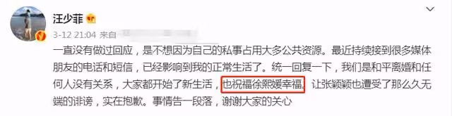 曝大S為具俊曄送便當,支付高價隔離費用,曾吃蝦都要汪小菲剝殼