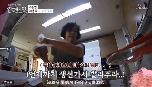 曝大S為具俊曄送便當,支付高價隔離費用,曾吃蝦都要汪小菲剝殼