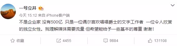 王菲前夫宣布再婚!甜蜜曝一家3口婚紗照「新婚妻已生寶寶」 滿滿父愛「眼裡滿是憐惜」!
