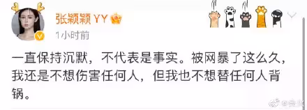 情已逝?汪小菲小三「狠狠發文切割」曬鴿子蛋鑽戒 毀滅嗆「誰那麼傻幫他生小孩」:太沒能力了吧