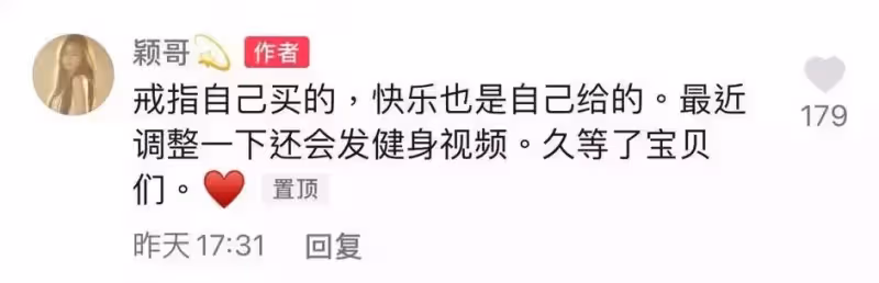 情已逝？汪小菲小三「狠狠發文切割」曬鴿子蛋鑽戒　毀滅嗆「誰那麼傻幫他生小孩」：太沒能力了吧