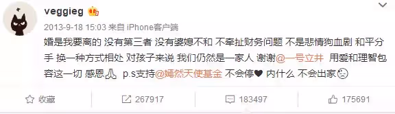 王菲前夫宣布再婚!甜蜜曝一家3口婚紗照「新婚妻已生寶寶」 滿滿父愛「眼裡滿是憐惜」