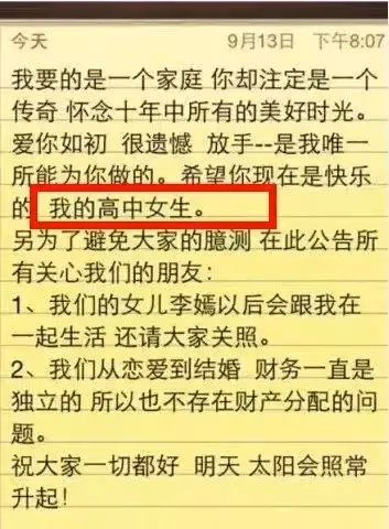 王菲前夫宣布再婚!甜蜜曝一家3口婚紗照「新婚妻已生寶寶」 滿滿父愛「眼裡滿是憐惜」