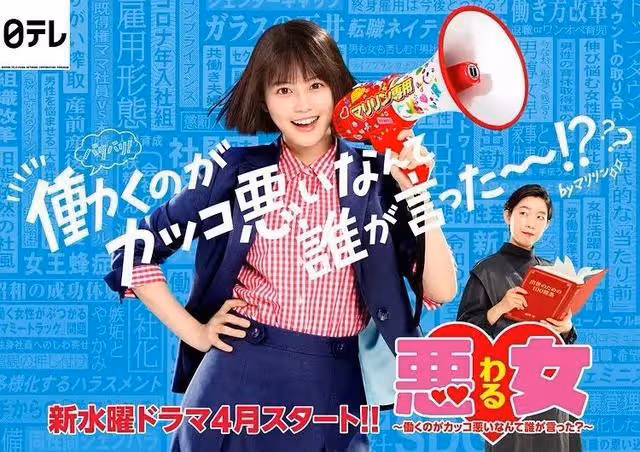 在日本,有一種美叫「今田美櫻」