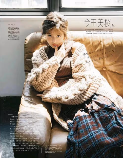 在日本,有一種美叫「今田美櫻」