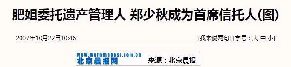 鄭欣宜：繼承6000萬遺產的星二代，活成了媽媽沈殿霞期待的樣子