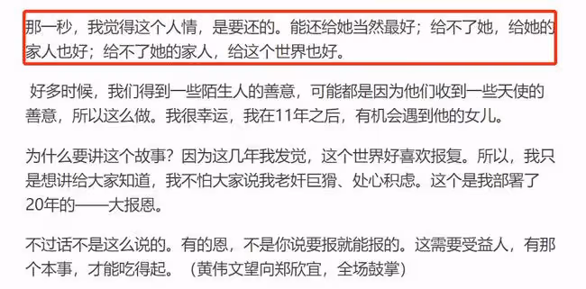 鄭欣宜：繼承6000萬遺產的星二代，活成了媽媽沈殿霞期待的樣子