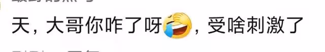 萬梓良精神狀態惹爭議，站核檢點對人群狂叫手舞足蹈，引群眾側目