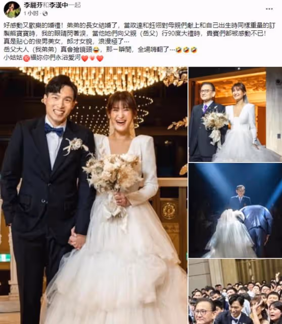 知名歌手李麗芬近況,61歲單身無兒女,見證侄女出嫁眼泛淚光