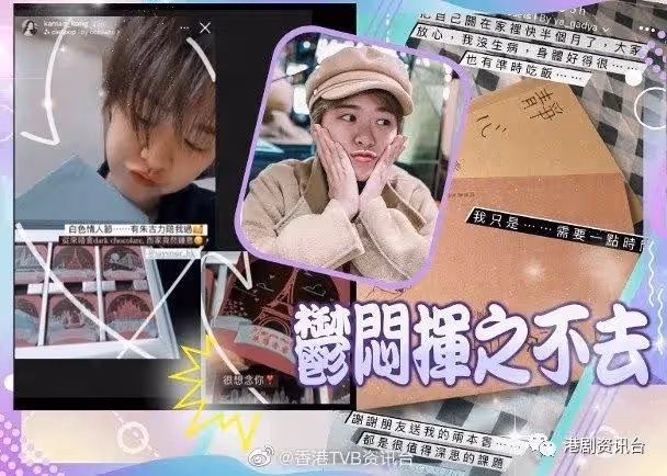 江嘉敏忘不了前男友！林夏薇轉新造型似陳法拉