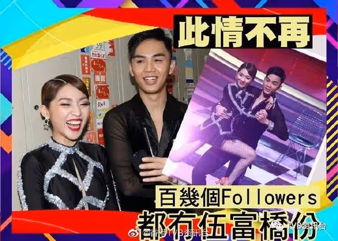 恭喜恭喜!TVB新晉小生與富家女戀愛半年即閃婚