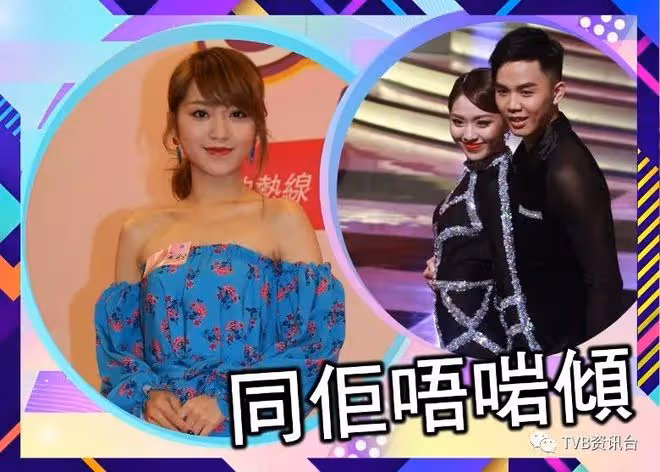 恭喜恭喜!TVB新晉小生與富家女戀愛半年即閃婚