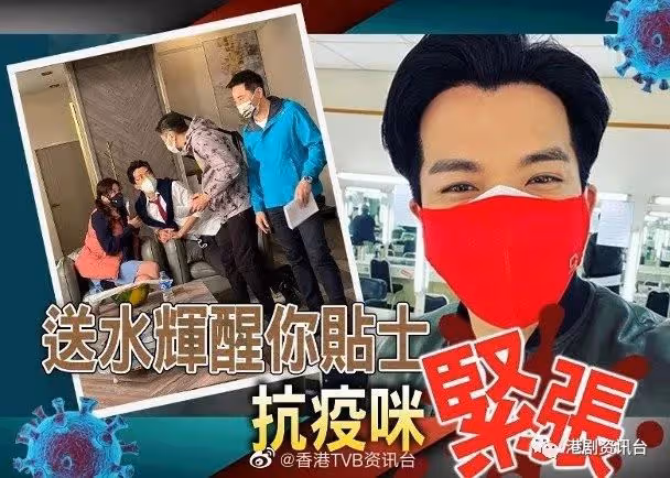 《愛．回家》疫後復工！許家傑口罩起孖護己護人
