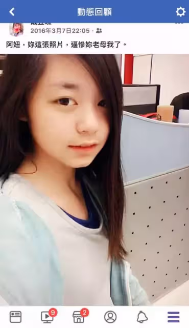 落差第一名!她曬「女兒出生塌鼻厭世臉」笑醜 升國中「進化大眼氣質妹」媽媽們超有感:女大真的18變