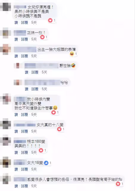 落差第一名!她曬「女兒出生塌鼻厭世臉」笑醜 升國中「進化大眼氣質妹」媽媽們超有感:女大真的18變