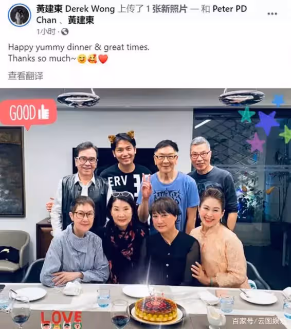 洪金寶韓國前妻近照!打扮時髦「貴氣十足」生3兒1女個個都爭氣「失婚29年仍孤身一人」