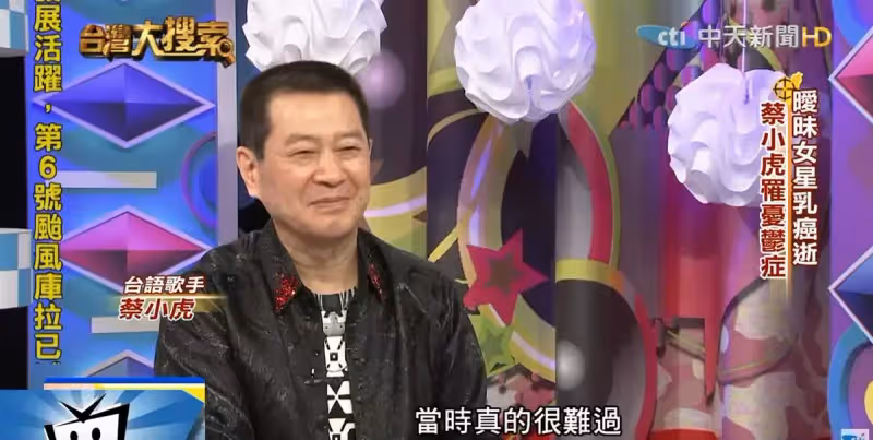 蔡小虎痛失2摯愛!曾沉迷柏青哥「3年輸掉千萬」 與她病榻和解「淚喊還愛妳」鬆口曝:有孩子要照顧