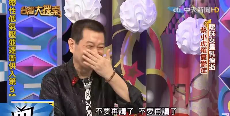 蔡小虎痛失2摯愛!曾沉迷柏青哥「3年輸掉千萬」 與她病榻和解「淚喊還愛妳」鬆口曝:有孩子要照顧