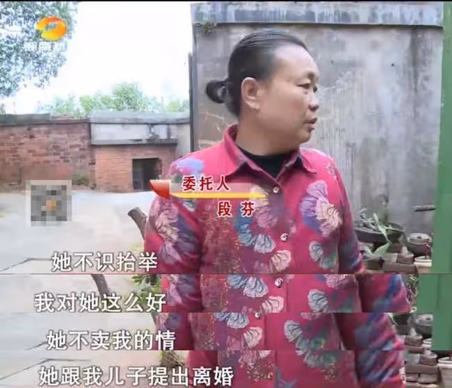 年賺30萬卻遭嫌棄，離婚時妻子道真相：不僅媽寶，那方面也有問題